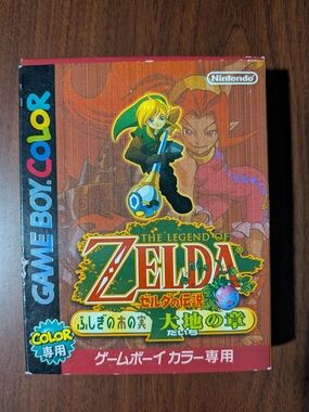 The Legend of Zelda Oracle Of Seasons Japanese